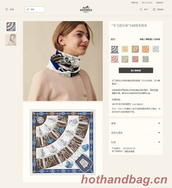 Hermes Scarf HEC00853 Hermes Scarf HEC00853