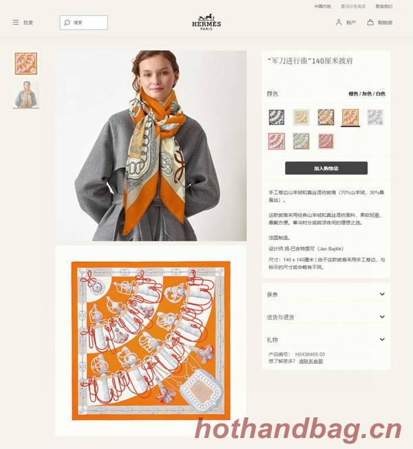 Hermes Scarf HEC00854 Hermes Scarf HEC00854