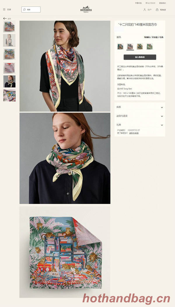Hermes Scarf HEC00862 Hermes Scarf HEC00862