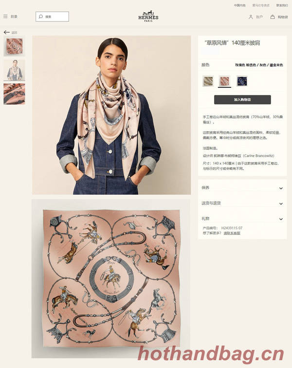 Hermes Scarf HEC00872 Hermes Scarf HEC00872