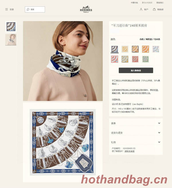 Hermes Scarf HEC00876 Hermes Scarf HEC00876