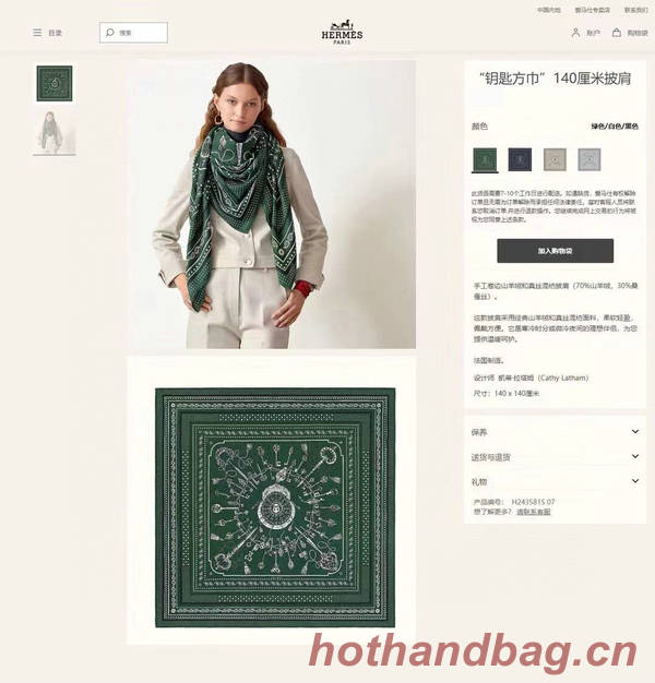 Hermes Scarf HEC00885 Hermes Scarf HEC00885