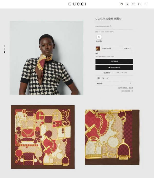 Gucci Scarf GUC00329 Gucci Scarf GUC00329