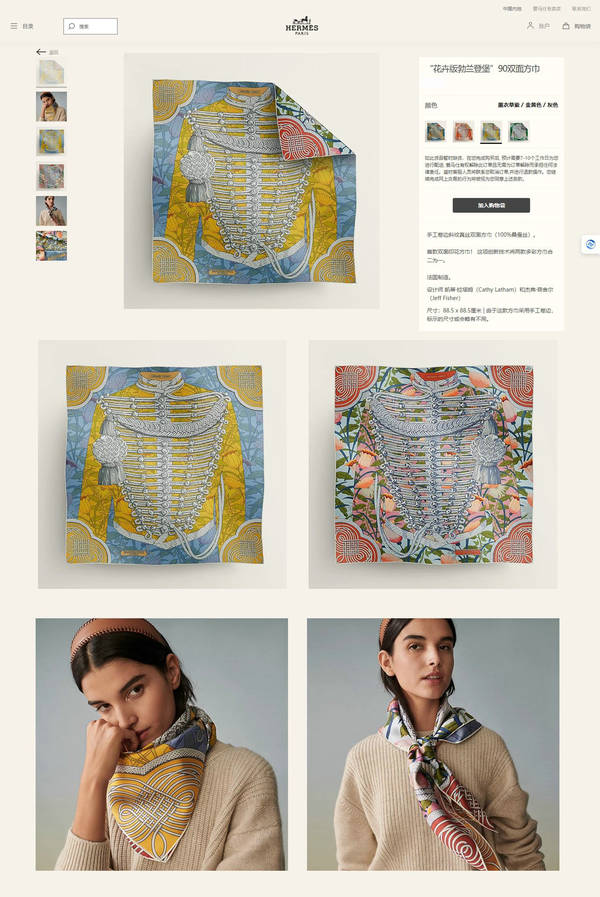 Hermes Scarf HEC00946