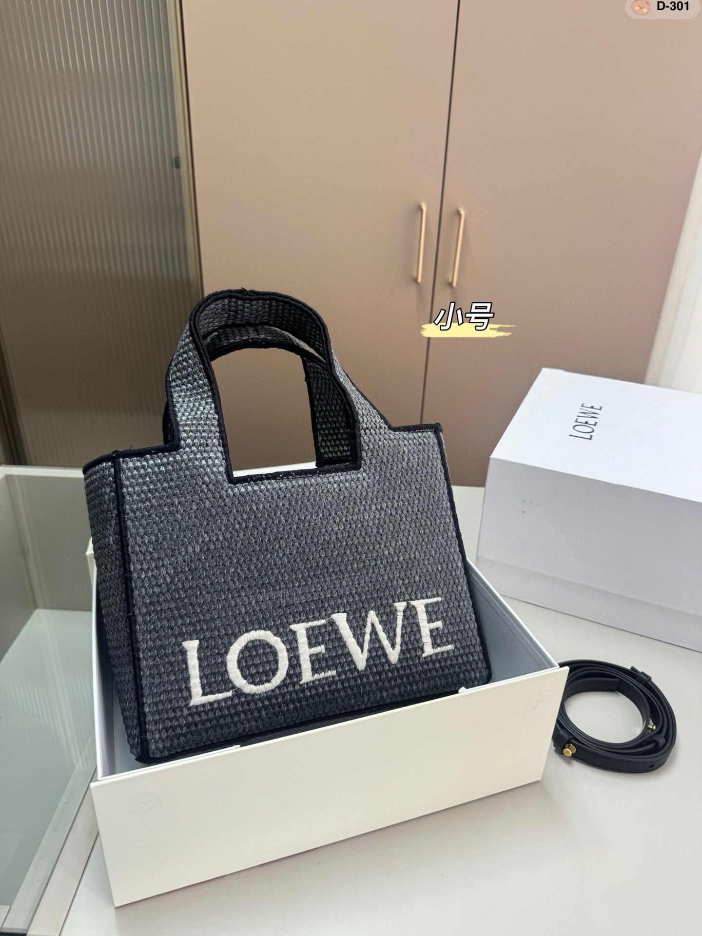 Loewe Anagram Basket Woven Straw Shopping Tote Bag 652399 Black Loewe Anagram Basket Woven Straw Shopping Tote Bag 652399 Black