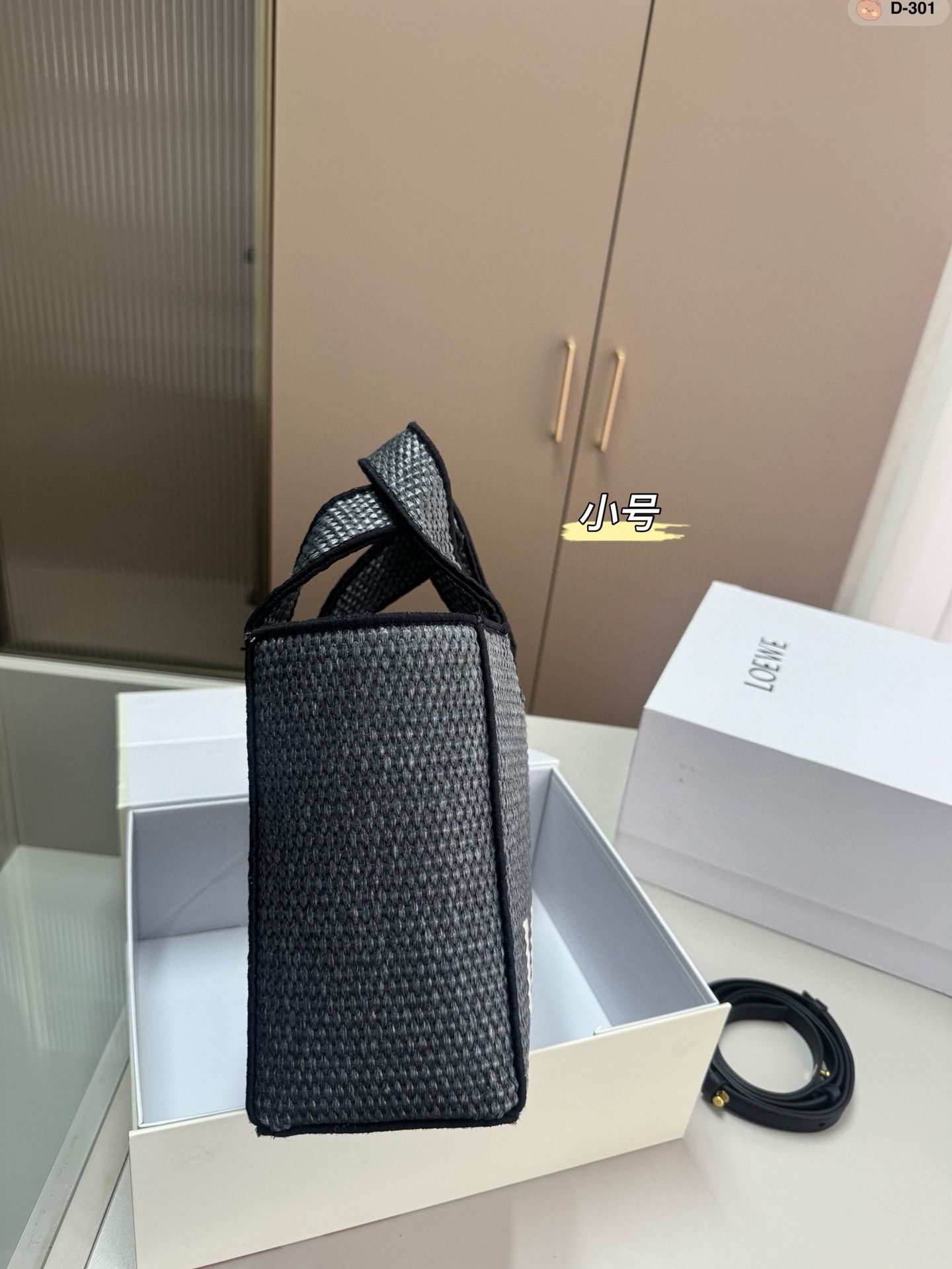 Loewe Anagram Basket Woven Straw Shopping Tote Bag 652399 Black Loewe Anagram Basket Woven Straw Shopping Tote Bag 652399 Black