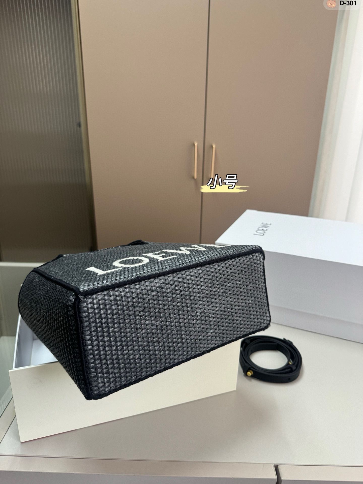 Loewe Anagram Basket Woven Straw Shopping Tote Bag 652399 Black Loewe Anagram Basket Woven Straw Shopping Tote Bag 652399 Black