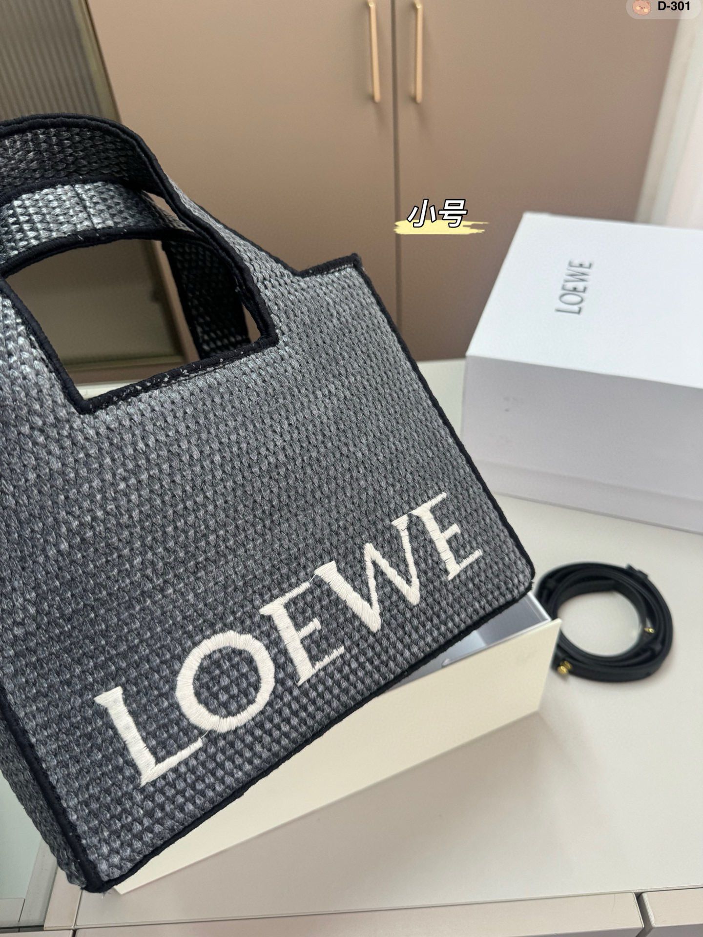 Loewe Anagram Basket Woven Straw Shopping Tote Bag 652399 Black Loewe Anagram Basket Woven Straw Shopping Tote Bag 652399 Black