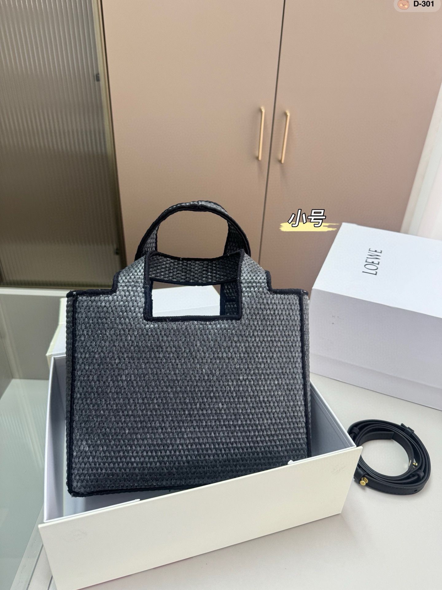 Loewe Anagram Basket Woven Straw Shopping Tote Bag 652399 Black Loewe Anagram Basket Woven Straw Shopping Tote Bag 652399 Black