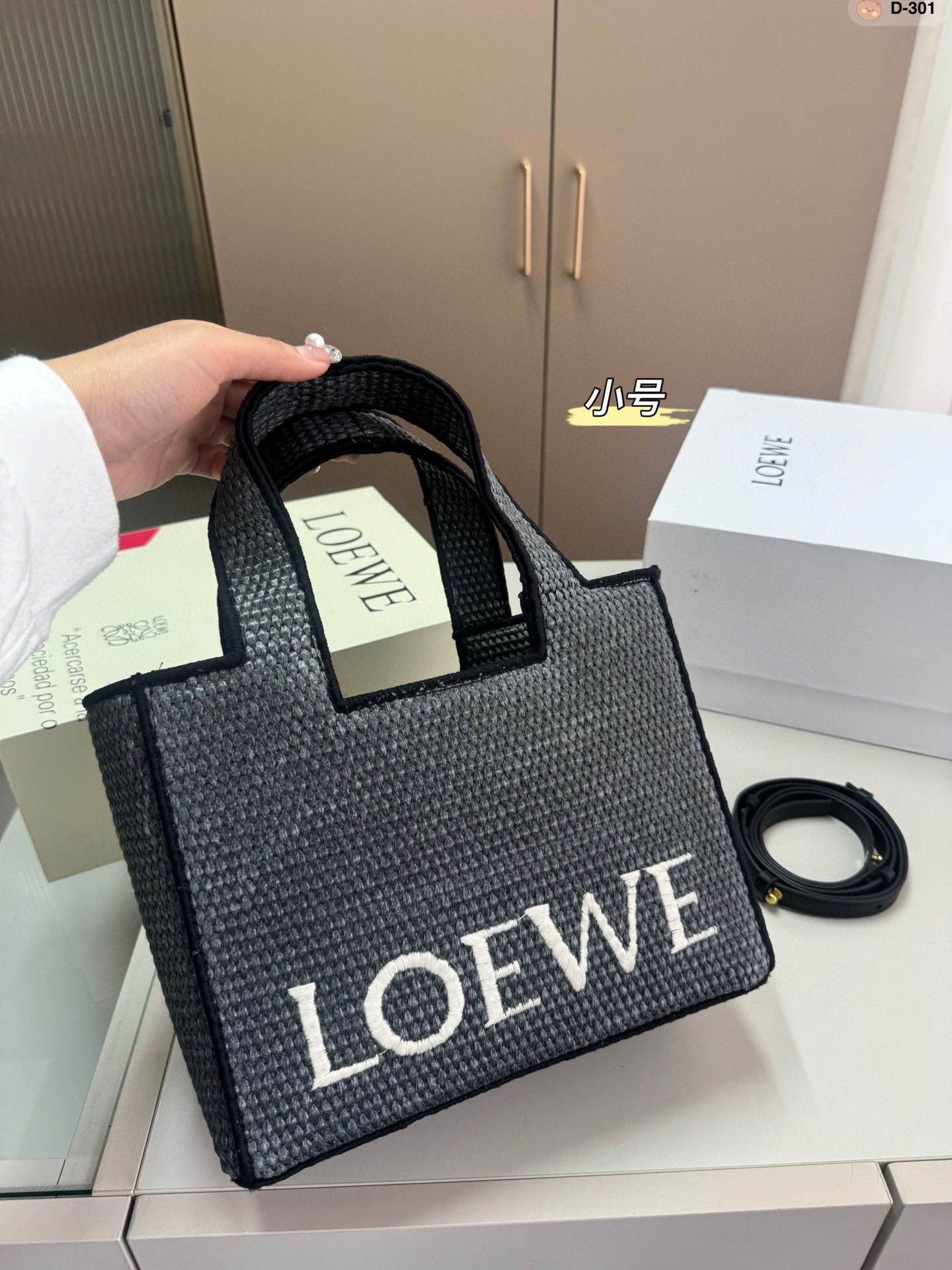 Loewe Anagram Basket Woven Straw Shopping Tote Bag 652399 Black Loewe Anagram Basket Woven Straw Shopping Tote Bag 652399 Black
