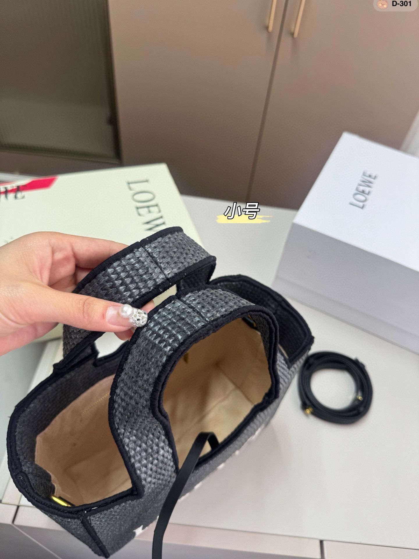 Loewe Anagram Basket Woven Straw Shopping Tote Bag 652399 Black Loewe Anagram Basket Woven Straw Shopping Tote Bag 652399 Black