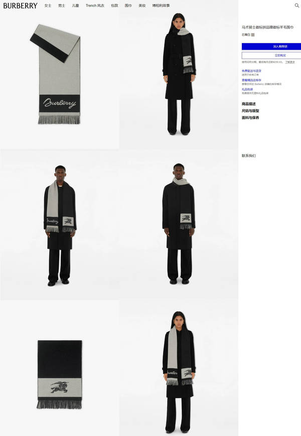 Burberry Scarf BBC00178 Burberry Scarf BBC00178