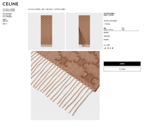 Celine Scarf CLC00044 Celine Scarf CLC00044