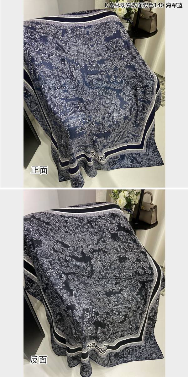 Dior Scarf DIC00464 Dior Scarf DIC00464