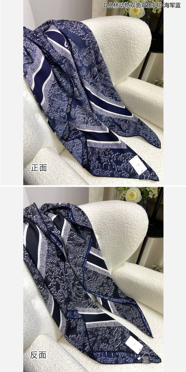 Dior Scarf DIC00464 Dior Scarf DIC00464