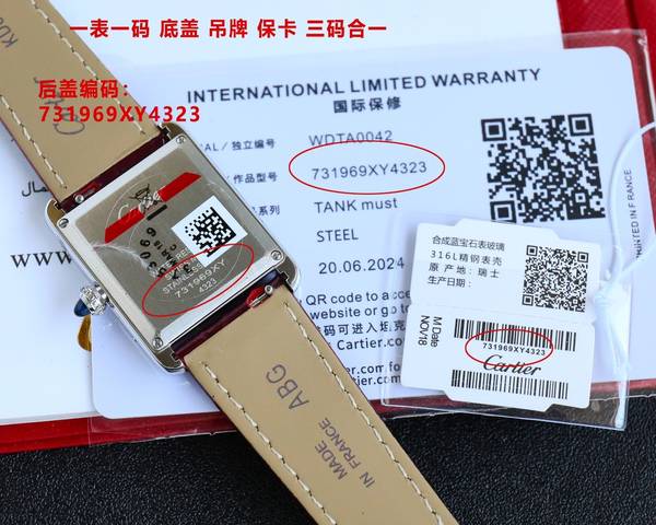Cartier Watch CTW00725-1 Cartier Watch CTW00725-1