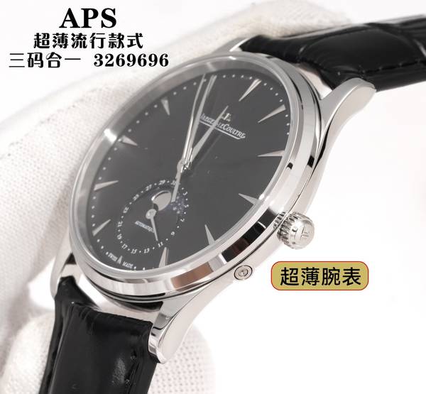 Jaeger-LeCoultre Watch JLW00036-1 Jaeger-LeCoultre Watch JLW00036-1