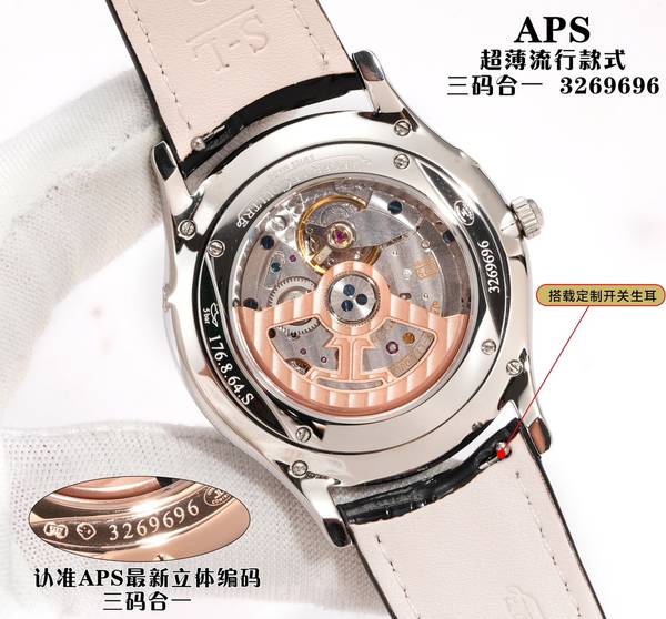 Jaeger-LeCoultre Watch JLW00036-1 Jaeger-LeCoultre Watch JLW00036-1