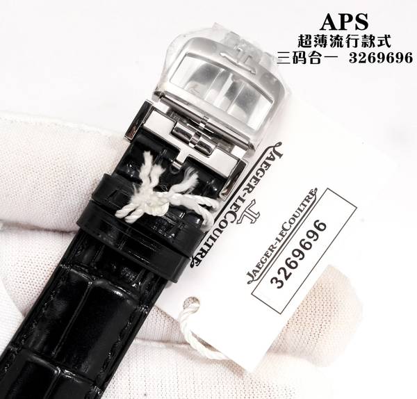 Jaeger-LeCoultre Watch JLW00036-1 Jaeger-LeCoultre Watch JLW00036-1