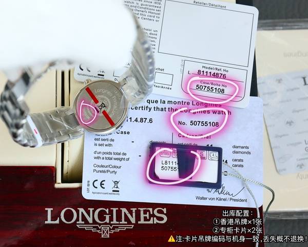 Longines Watch LGW00240 Longines Watch LGW00240