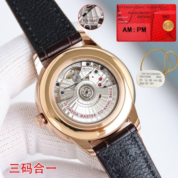 Omega Watch OMW00869-1 Omega Watch OMW00869-1