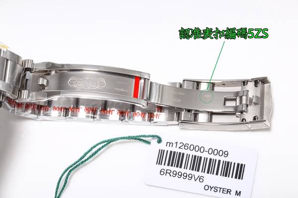 Rolex Watch RXW00863-1 Rolex Watch RXW00863-1