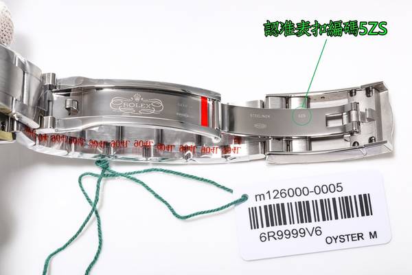 Rolex Watch RXW00864-1 Rolex Watch RXW00864-1