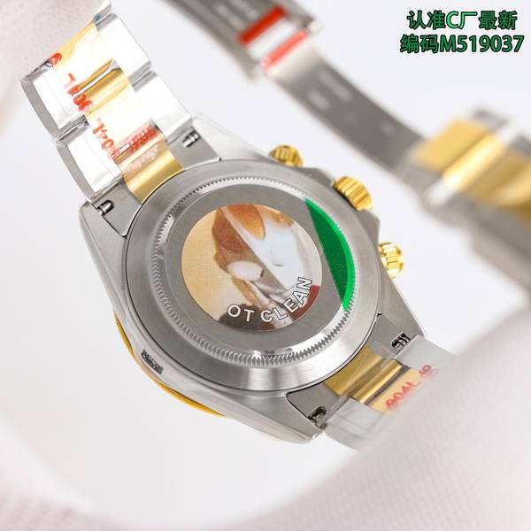 Rolex Watch RXW00904-1 Rolex Watch RXW00904-1
