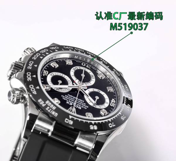 Rolex Watch RXW00907-1 Rolex Watch RXW00907-1