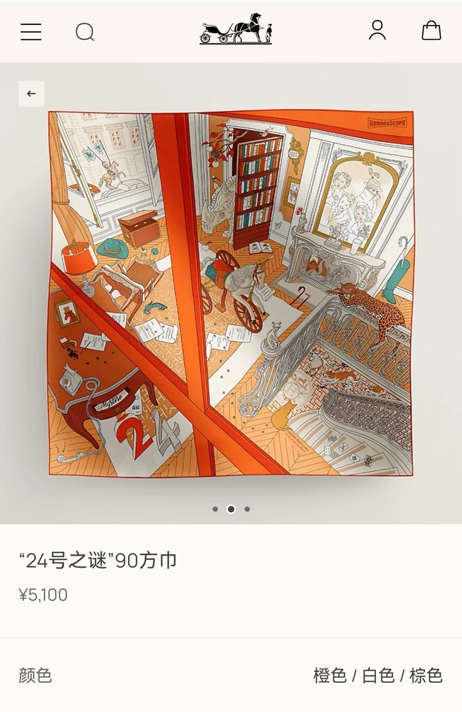 Hermes 90 Square Scarf Silk Twill KY162