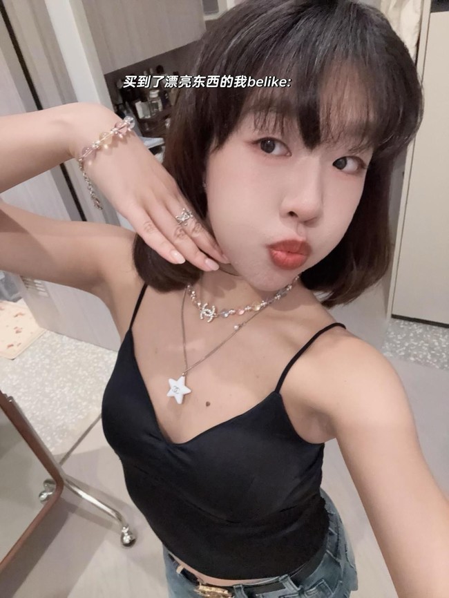 Chanel Bracelet CE81871