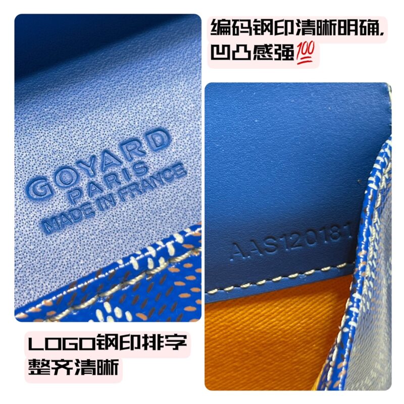 Replica Goyard Camond Pouch Blue 2 Replica Goyard Camond Pouch Blue - top-tier luxury replica shoulder bag