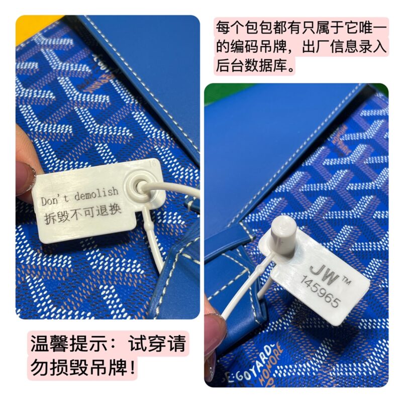 Replica Goyard Camond Pouch Blue 5 Replica Goyard Camond Pouch Blue - near-authentic luxury replica handbag