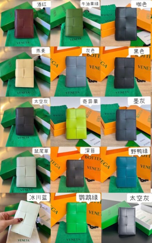 Replica Bottega Veneta Long Card Holder 1 Replica Bottega Veneta Long Card Holder - best-selling designer handbag dupe