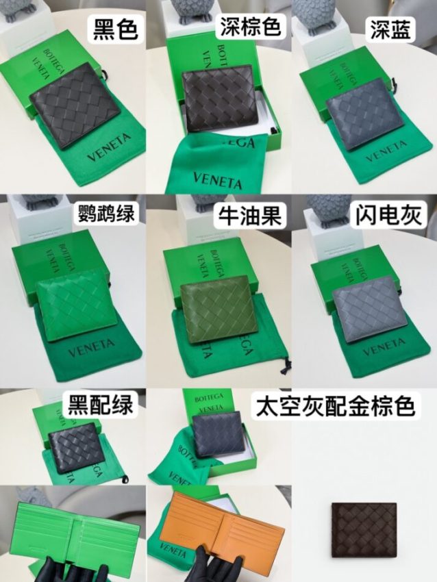 Replica Bottega Veneta 2 Fold Wallet 1 Replica Bottega Veneta 2 Fold Wallet - realistic designer-inspired fake bag
